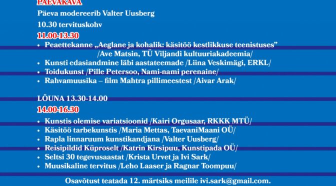 Konverents “KUNSTIS OLEMINE”